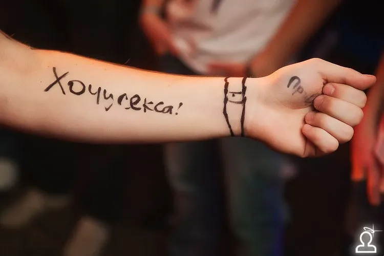 На усах
