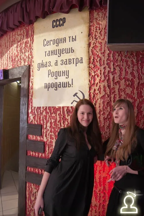 Стиляги