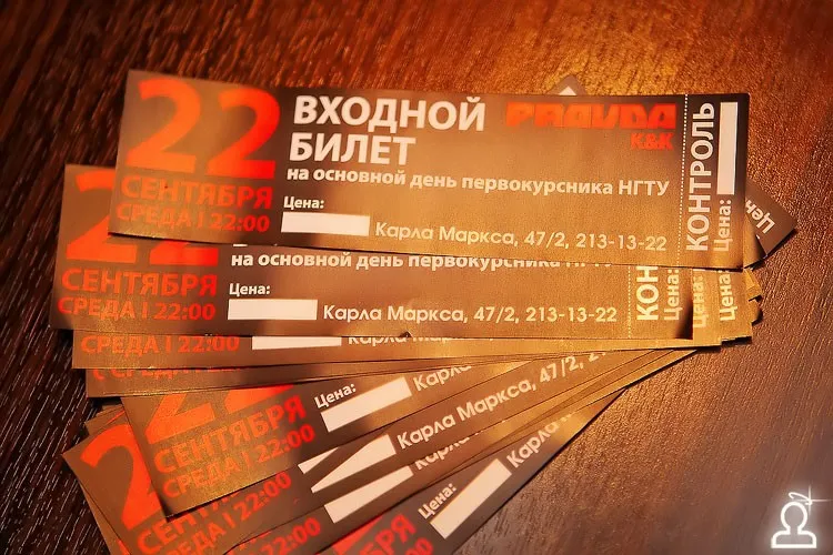 НАСТОЯЩИЙ ДЕНЬ ПЕРВОКУРСНИКА