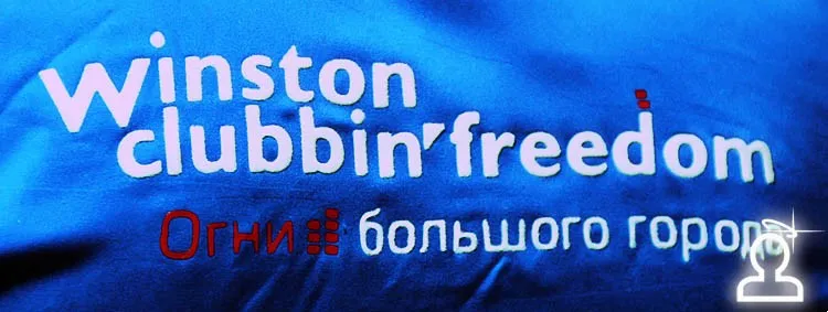 CLUBBIN ’FREEDOM