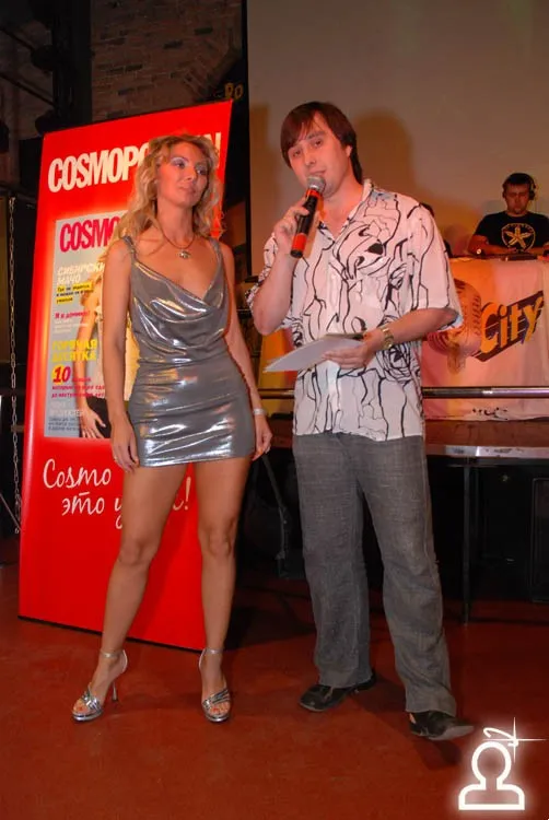 Miss EXE, NUDISCO (Германия)