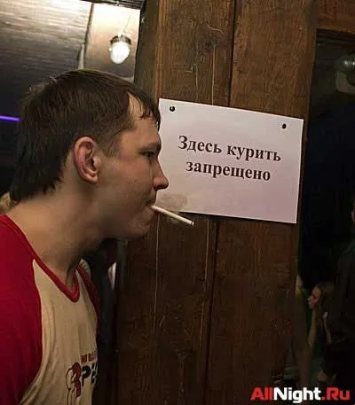 Манускрипт Ниндзя
