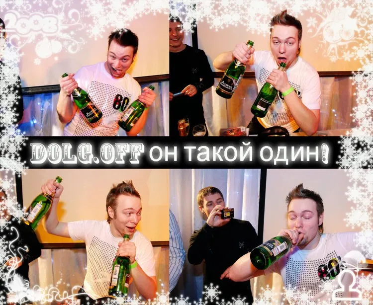 New Year