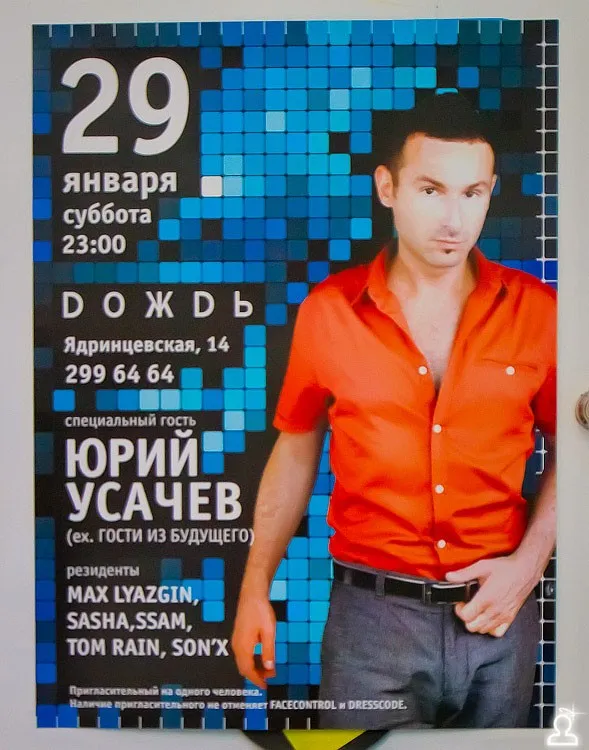 SHARK DJ Community Beginning / Юрий Усачев