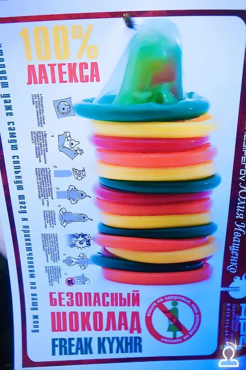 Freak кухня