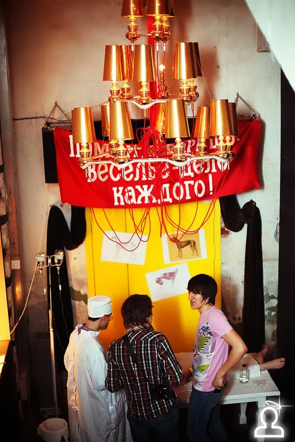 Похабная квартирка
