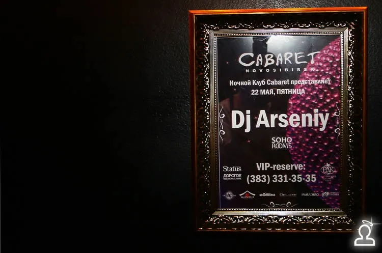 DJ Arseniy