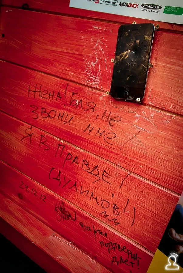 Офигеть дайте два