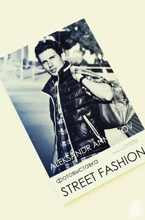 BaZar STREETFASHION