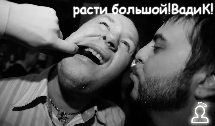 День Рождения Exotic Freaks