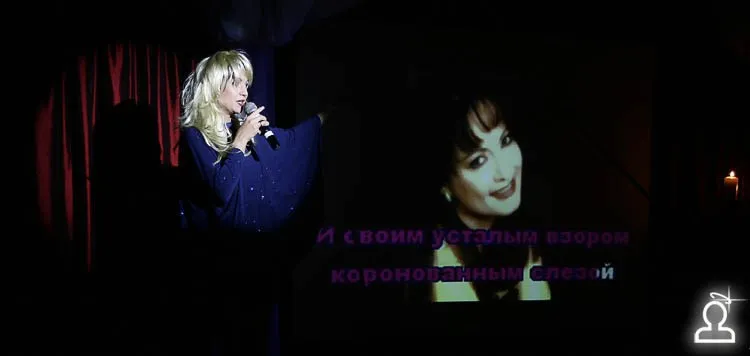 Финал конкурса караоке
