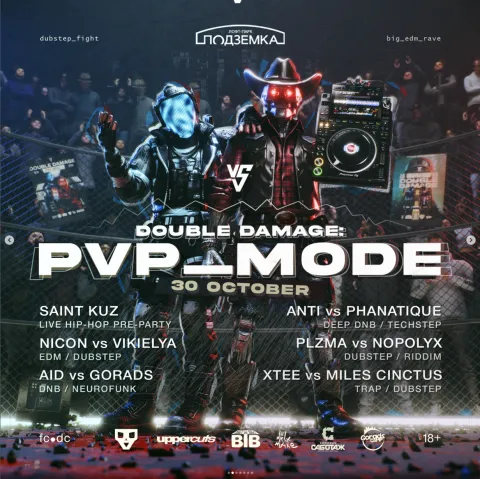 Афиша: Double Damage: PvP Mode
