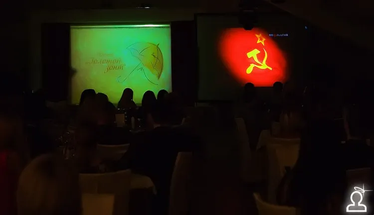 Премия "Золотой зонт"