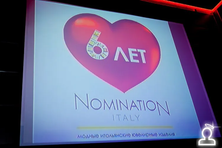 NOMINATION Night